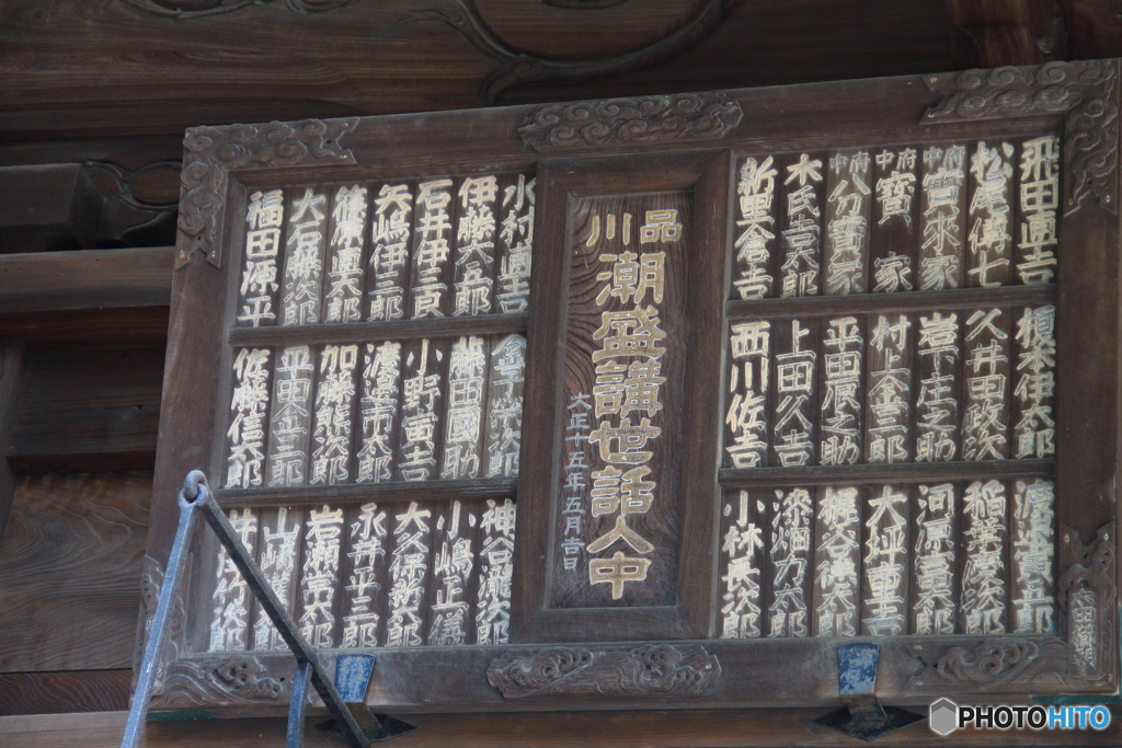 大國魂神社7