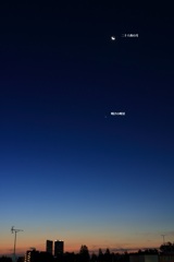 二十六夜の月と明けの明星
