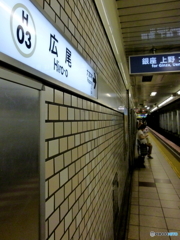 渋谷、広尾周辺9