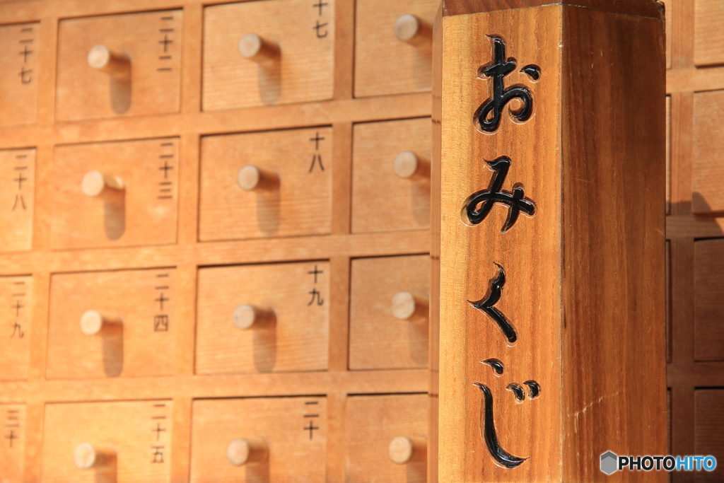 大國魂神社9