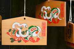 白山神社の絵馬
