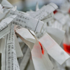 白山神社のお神籤