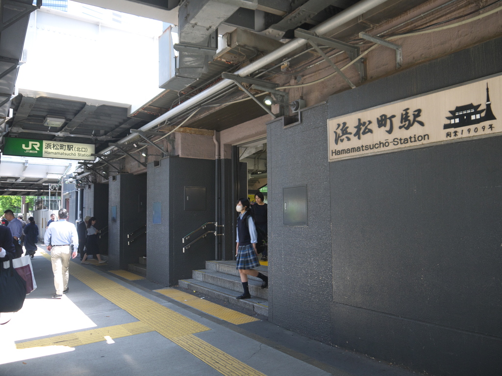 浜松町駅