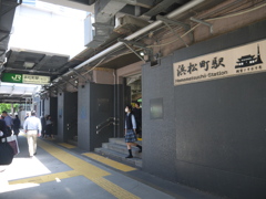 浜松町駅