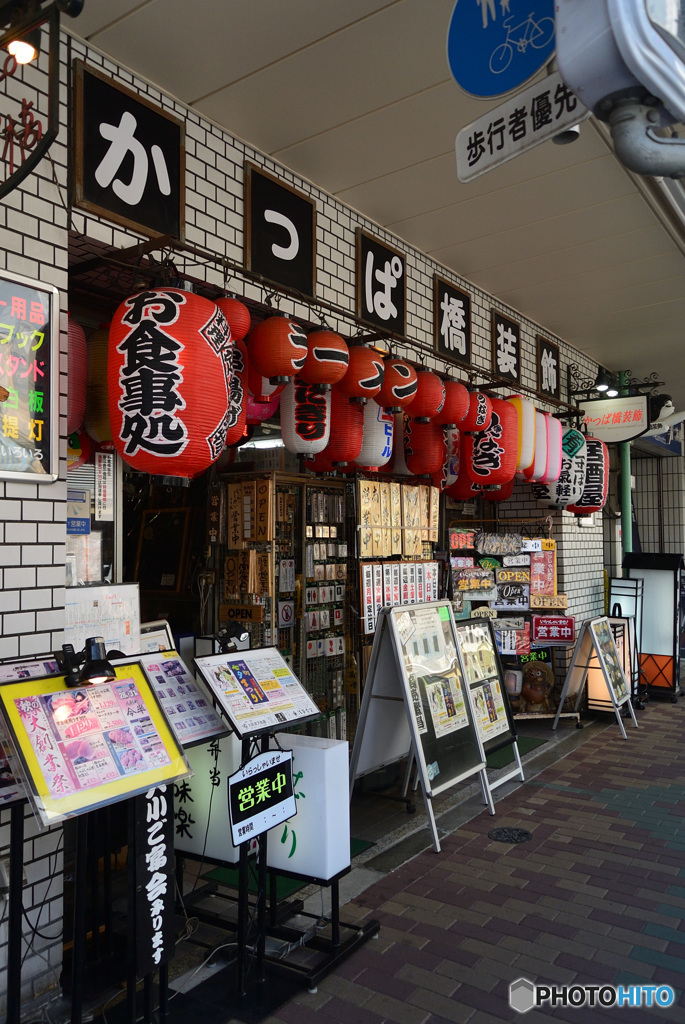 かっぱ橋道具街１
