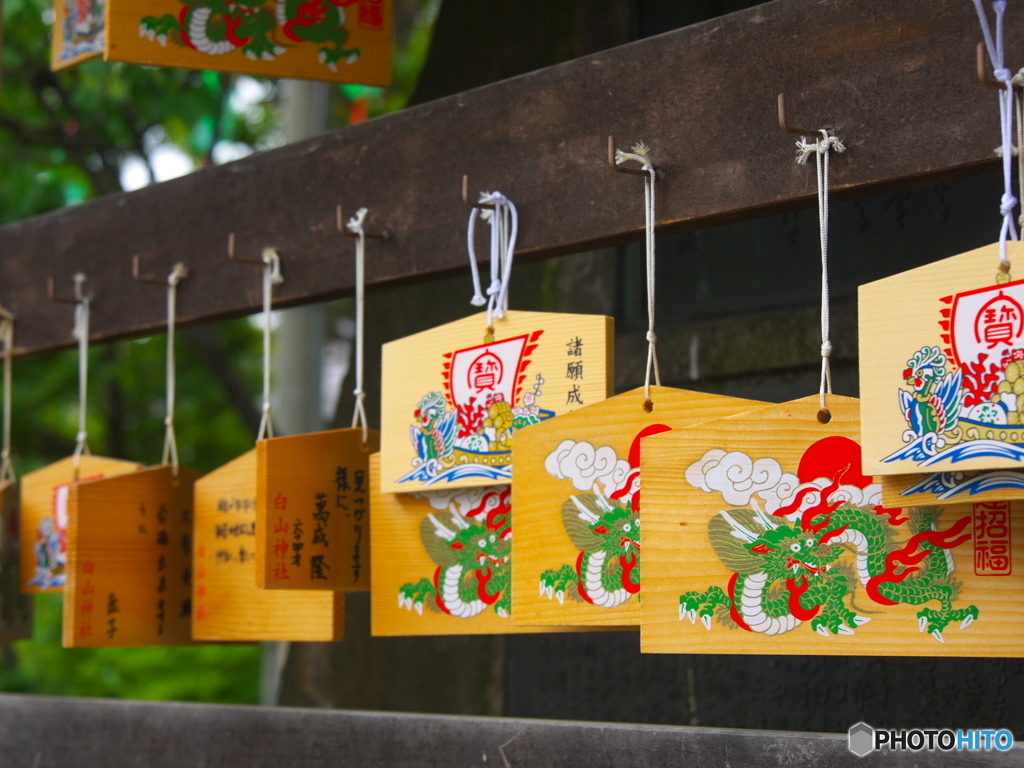 白山神社の絵馬