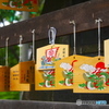 白山神社の絵馬
