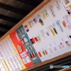 田無神社4