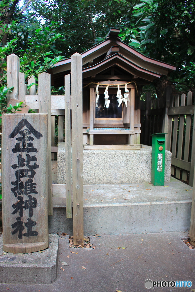 金比羅神社
