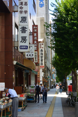 神保町古本屋街