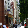神保町古本屋街