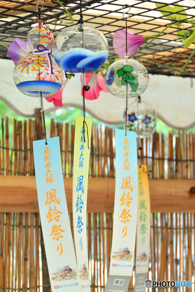 西新井大師 風鈴祭り4 By Hy13 Id 写真共有サイト Photohito 西新井大師 風鈴祭り4 By Hy13 Id 写真共有サイト Photohito
