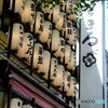 神田古書店街3