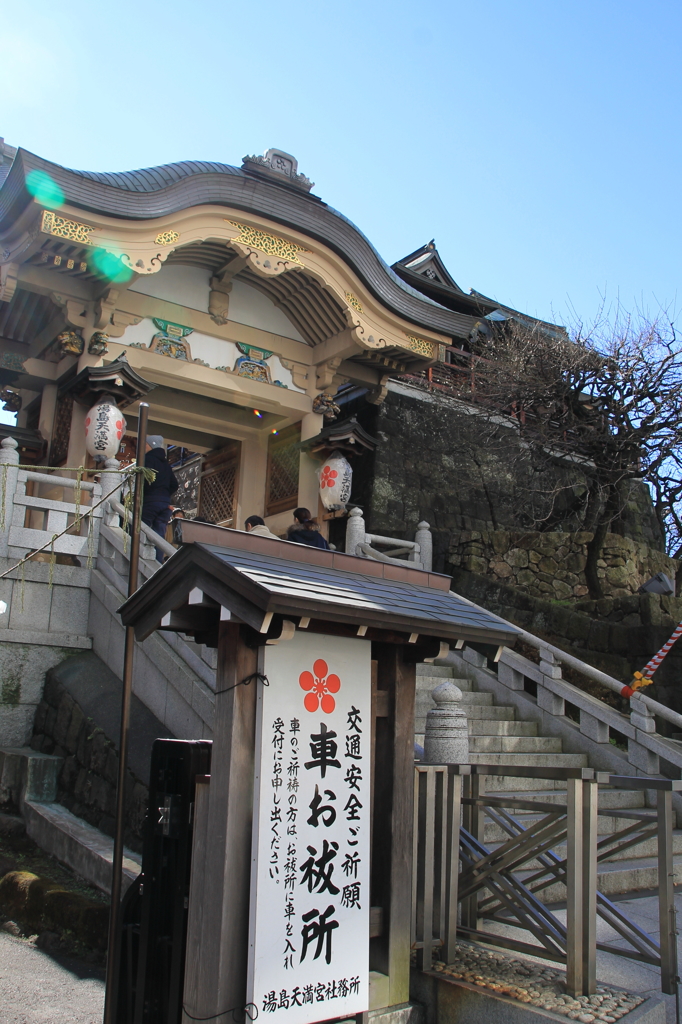 湯島天満宮1