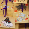 絵馬