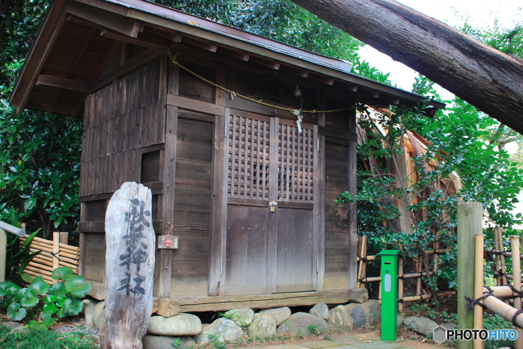 秋葉神社