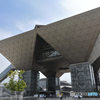 TOKYO BIG SIGHT