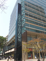 TOKYO MIDTOWN
