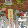 西新井大師風鈴祭り03