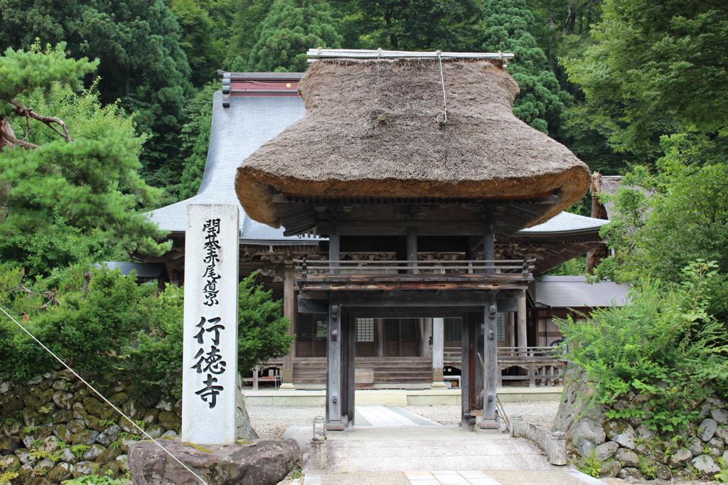 五箇山から 行徳治