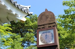 和時計