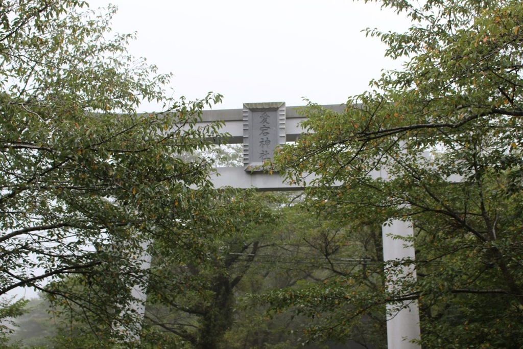 鳥居　愛宕神社