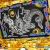 竜