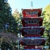 五重塔