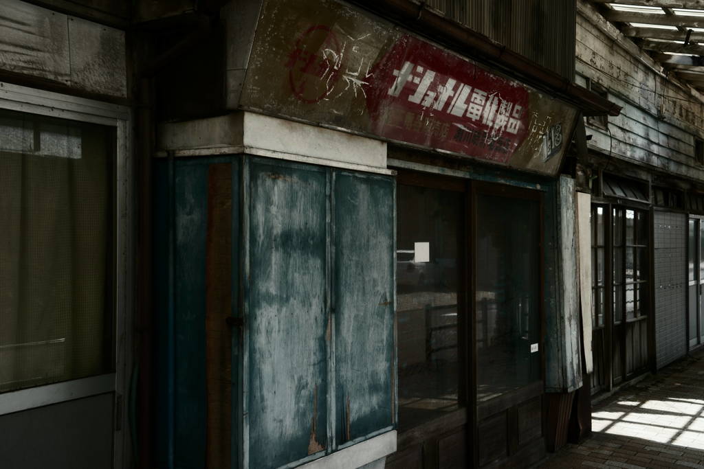 古き良き商店街