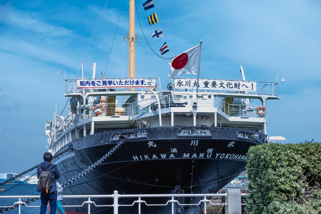 The Great Hikawa-maru