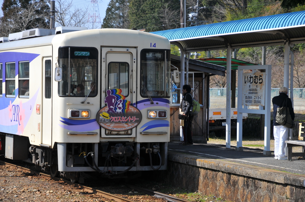 岩村駅