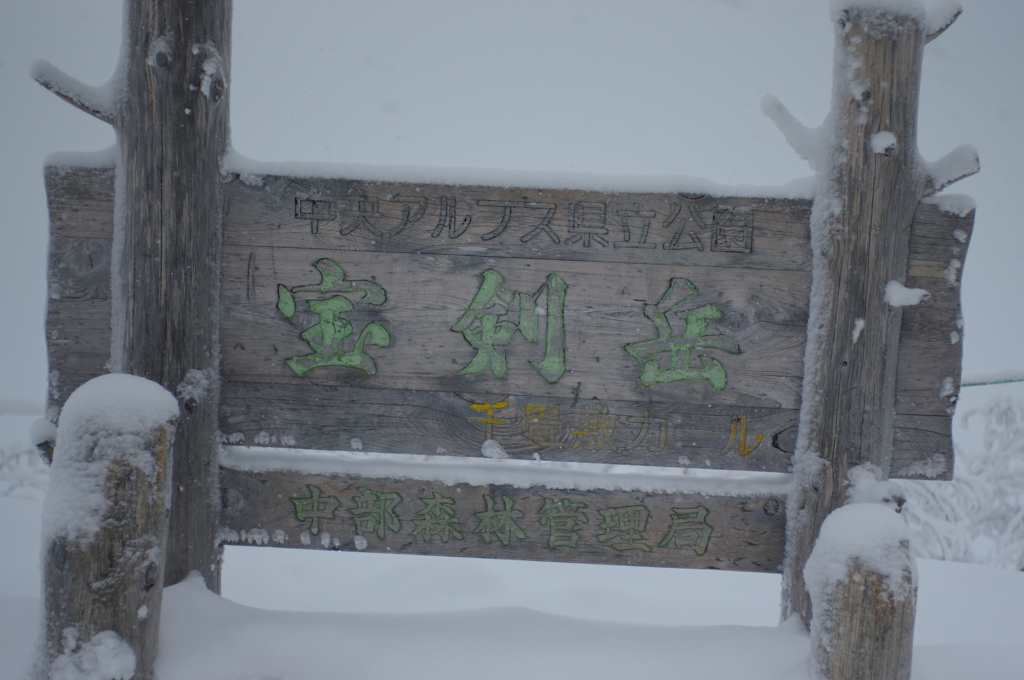 雪の日