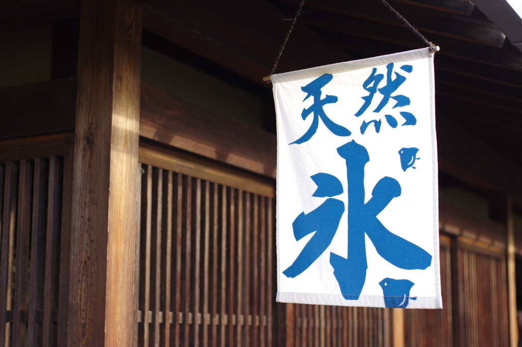 風物詩