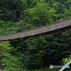 滝のつり橋