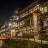 山形県　銀山温泉