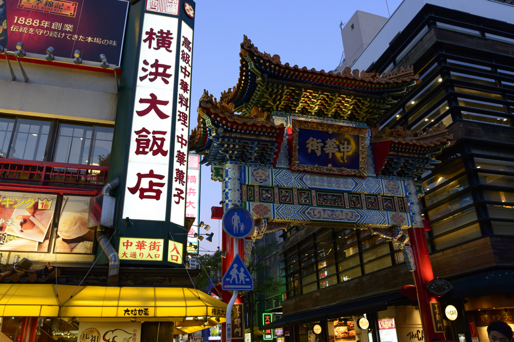 チャイナタウン