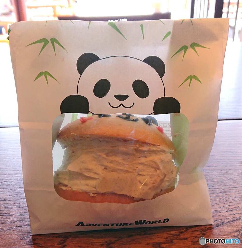本日の昼食