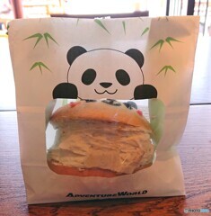 本日の昼食
