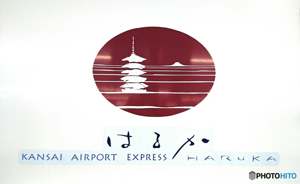 通りすがりの特急