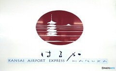 通りすがりの特急