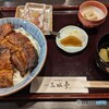 本日の夕食