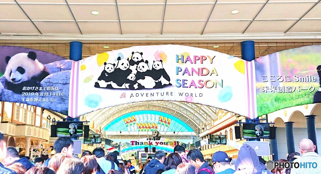 また、来ちゃいました(^_^;)