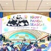 また、来ちゃいました(^_^;)