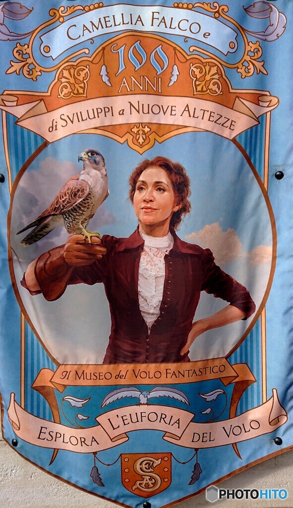 ソアリンにて。