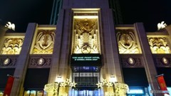 パークフロントホテル