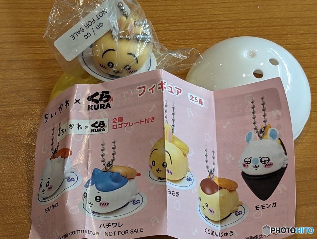 ちいかわビッくらポン！