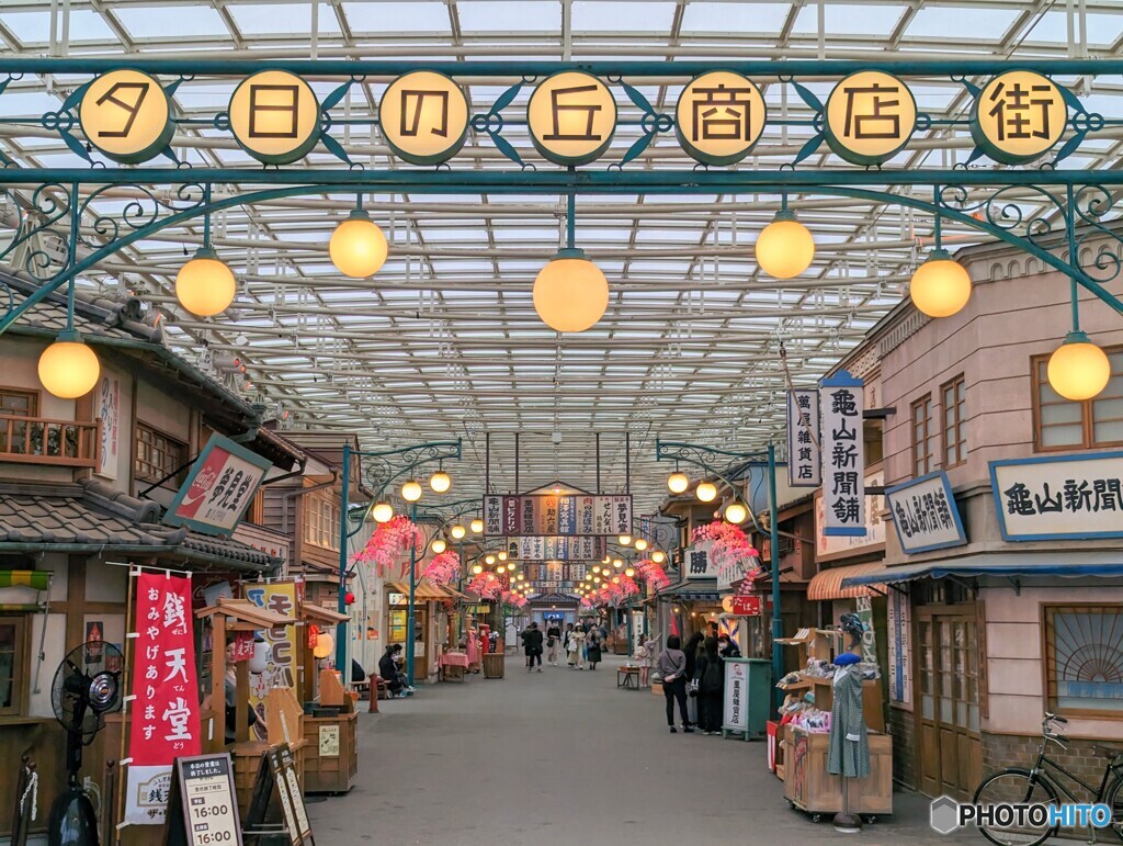夕日の丘商店街