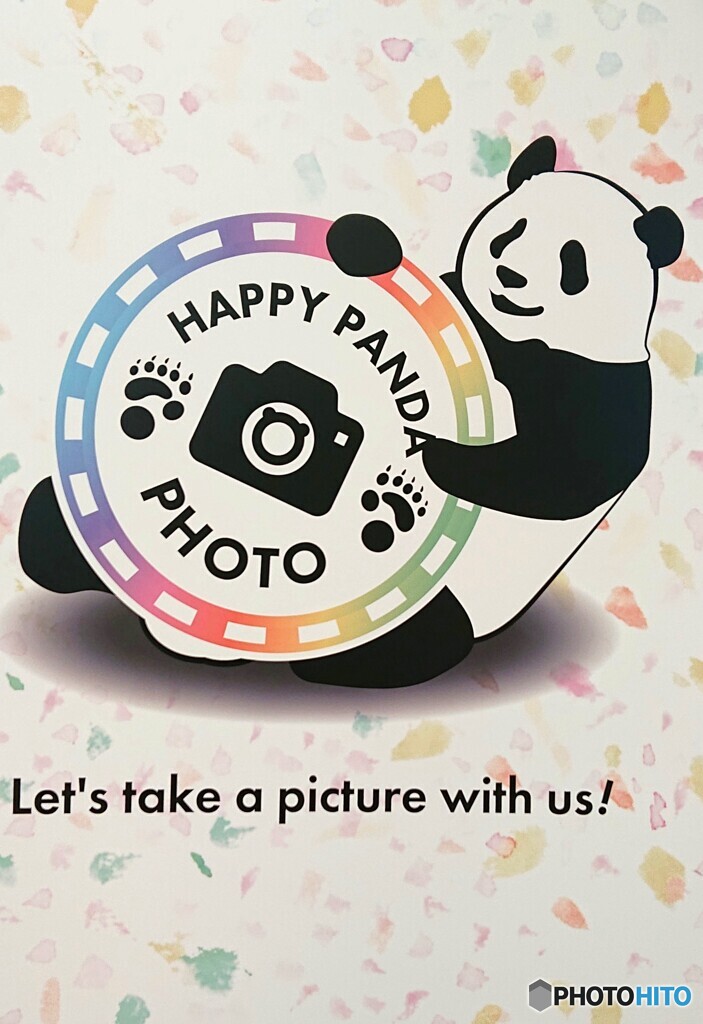 いつもお世話になっております。