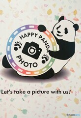 いつもお世話になっております。