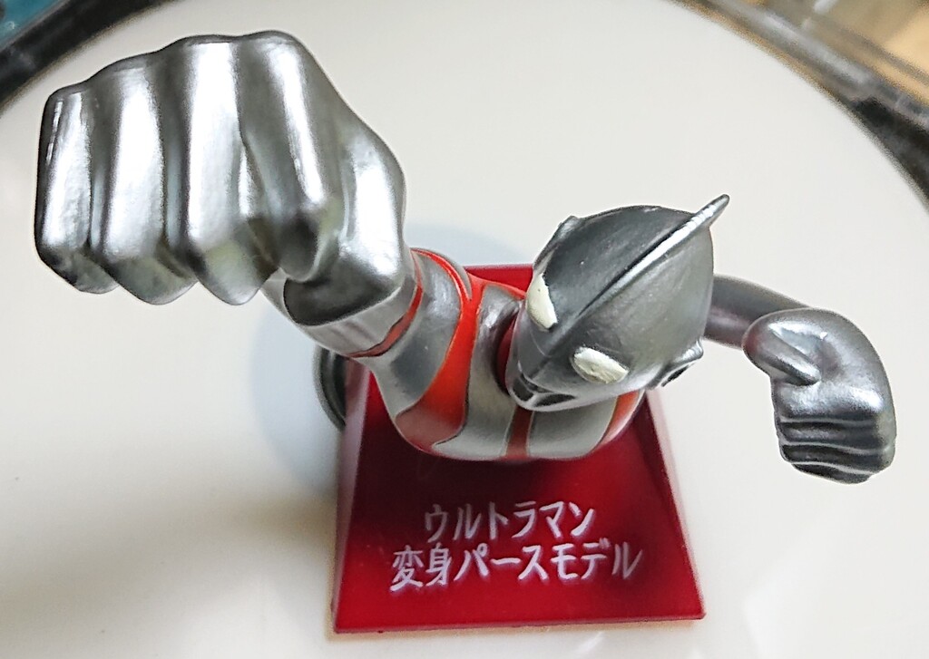 そもそもウルトラマンは…